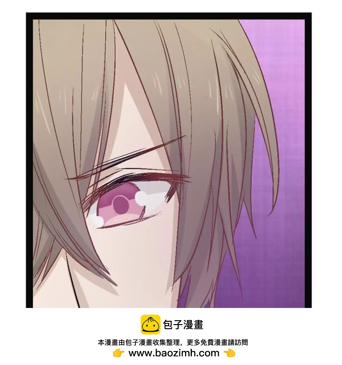 第19话(1/2)-第19话