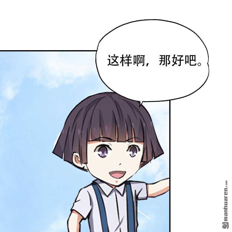 第181回-第181话