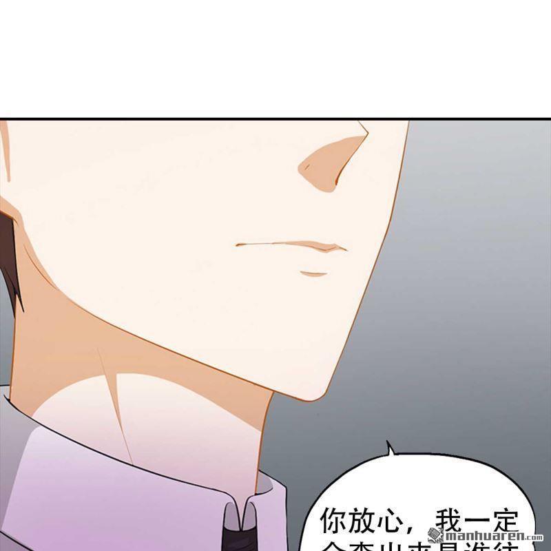 第187回-第187话