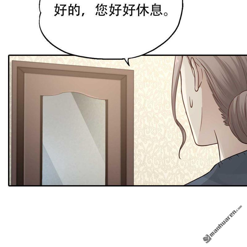 第191回-第191话