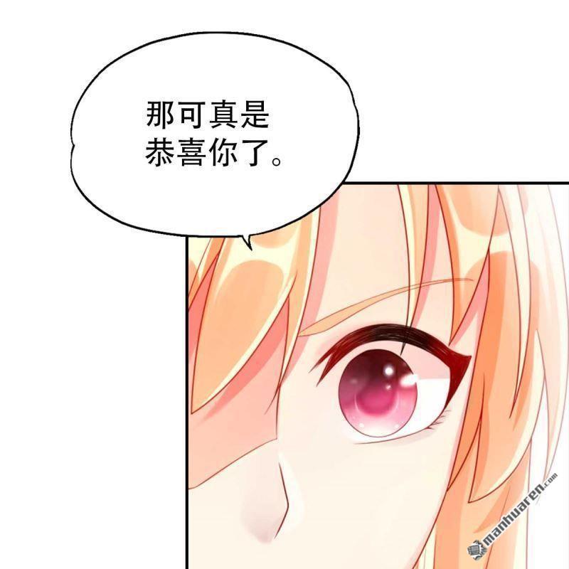 第195回-第195话