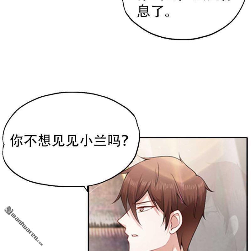 第195回-第195话