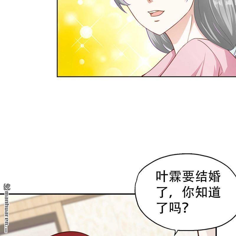 第197回-第197话