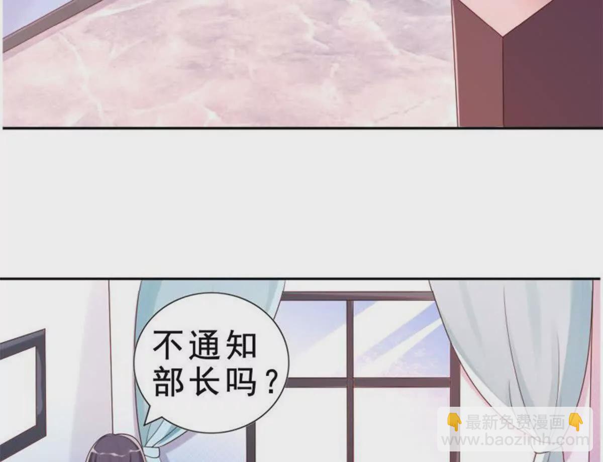 第3话(1/2)-第3话