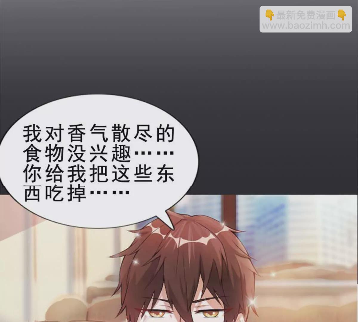 第3话(1/2)-第3话