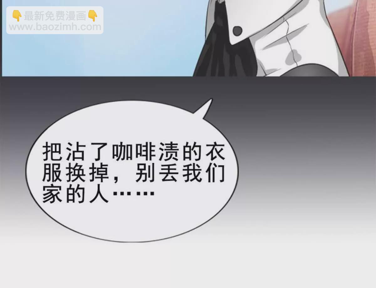 第3话(1/2)-第3话