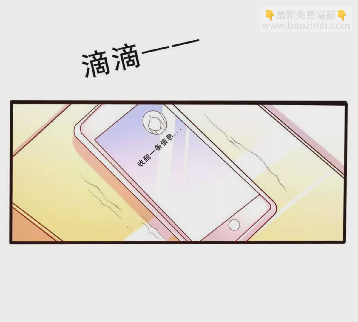 第3话(1/2)-第3话