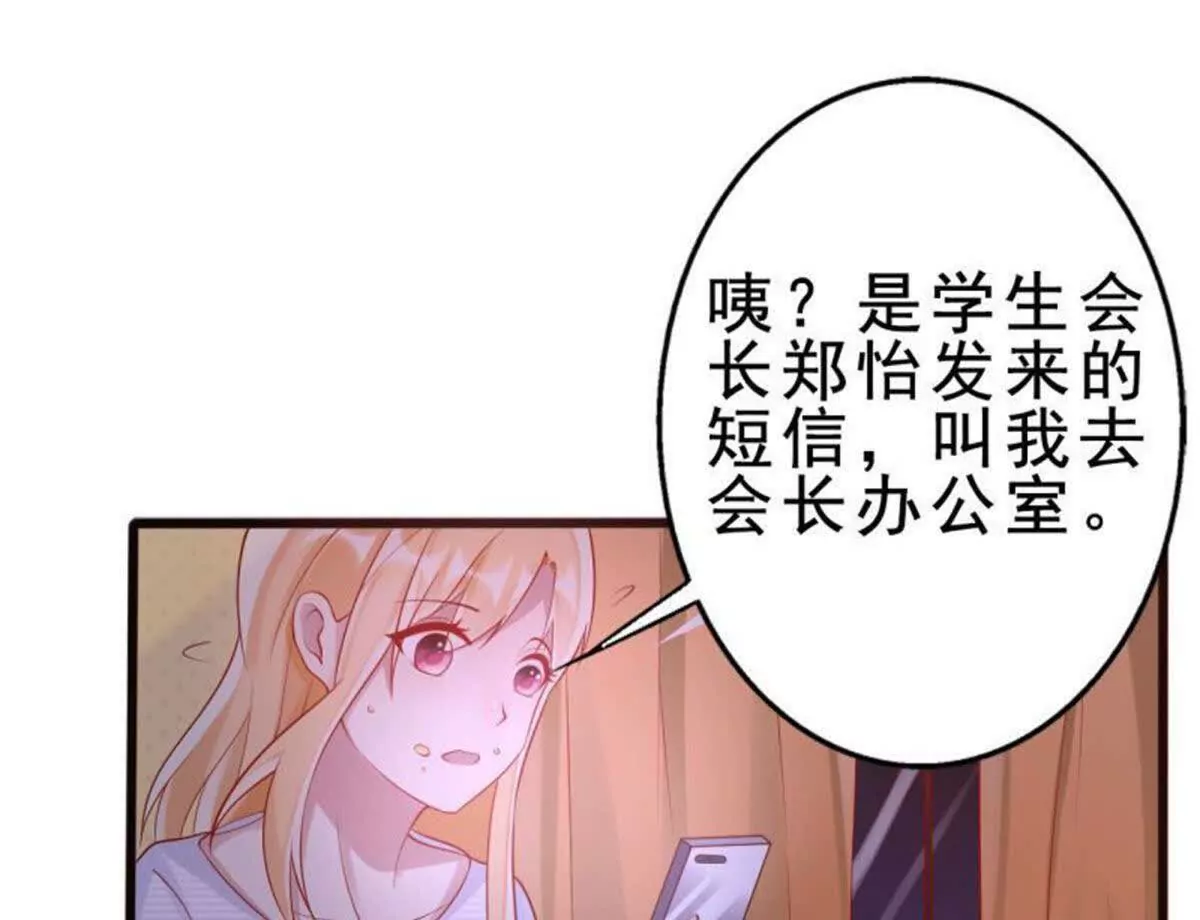 第3话(1/2)-第3话