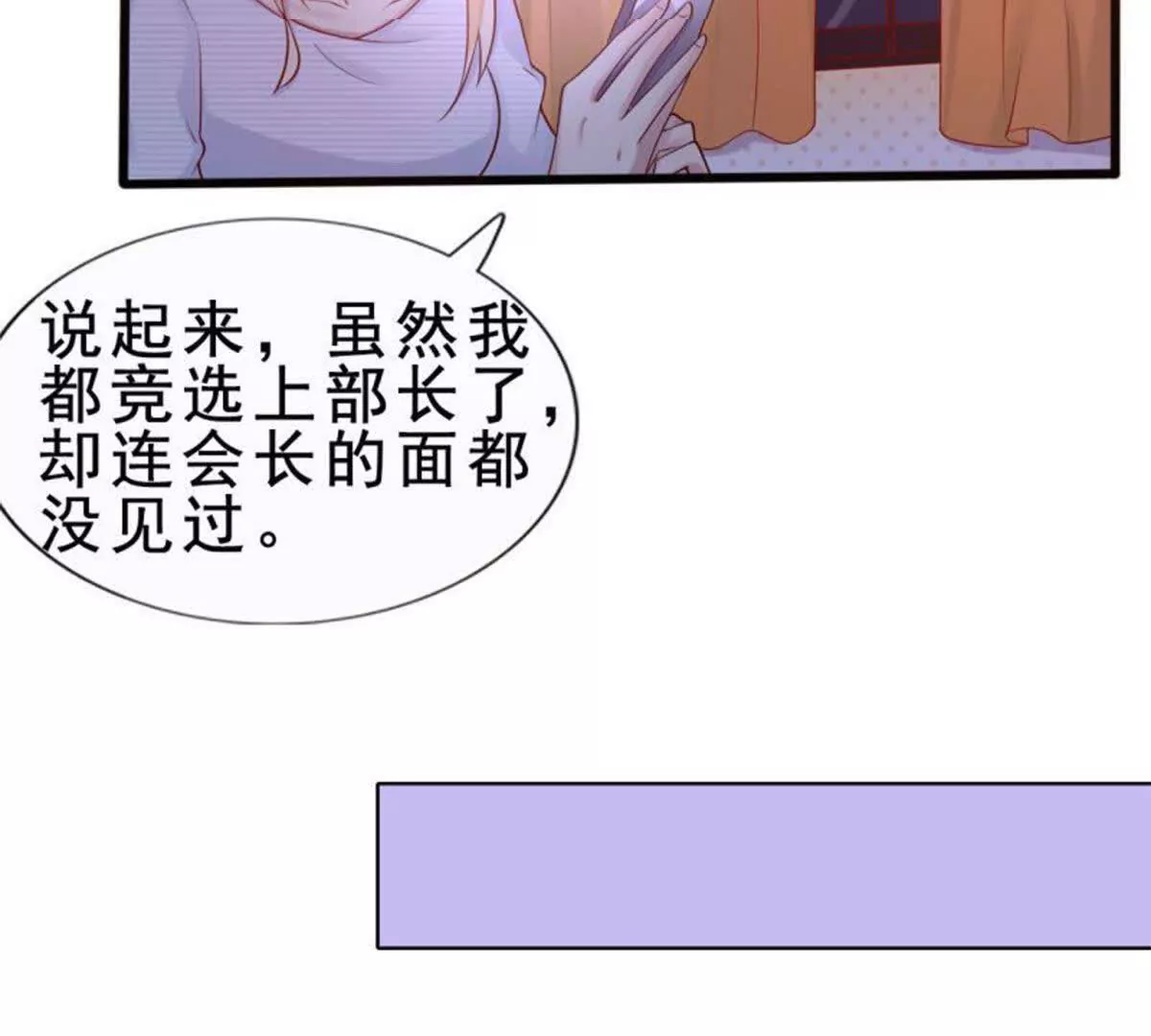 第3话(1/2)-第3话