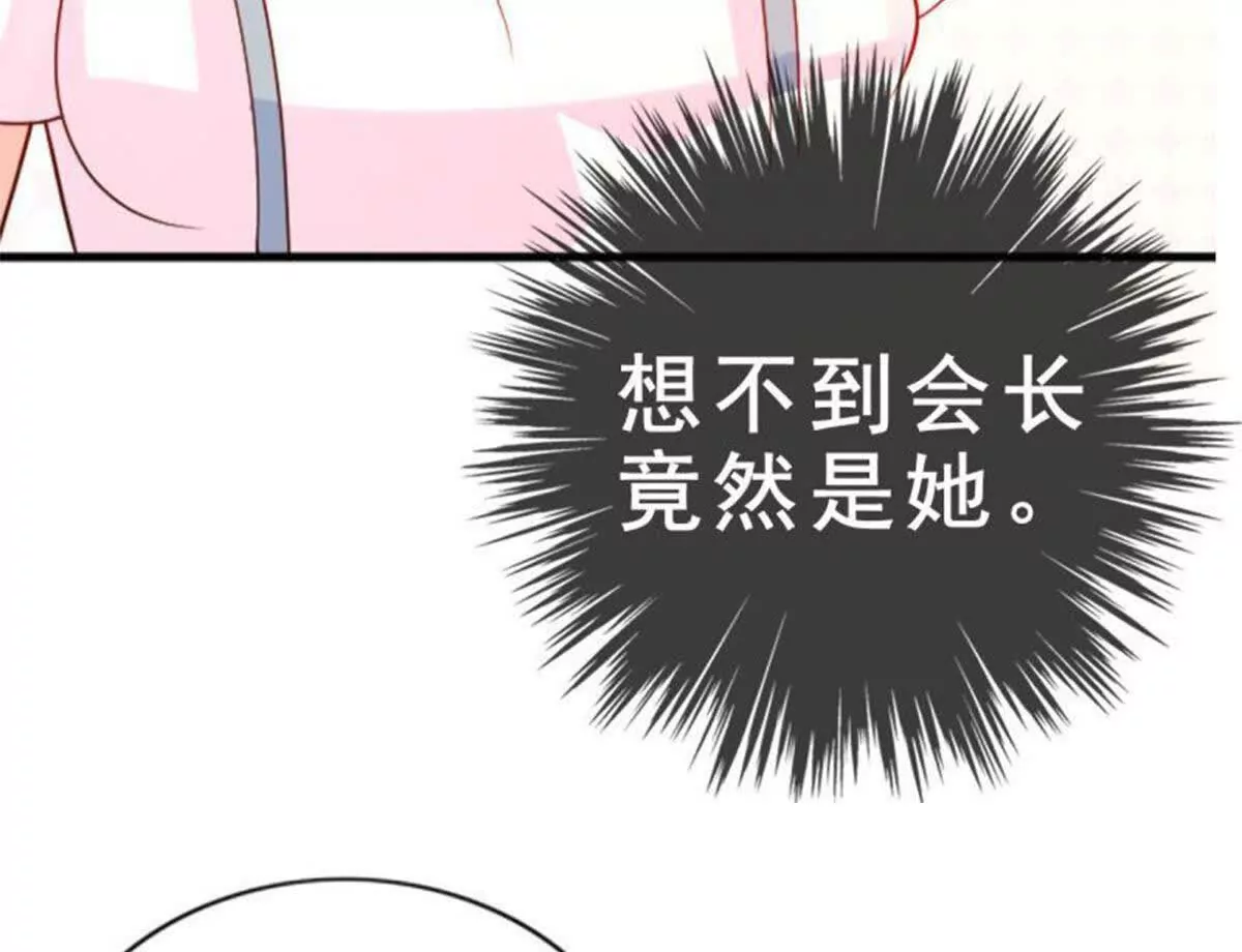 第3话(1/2)-第3话