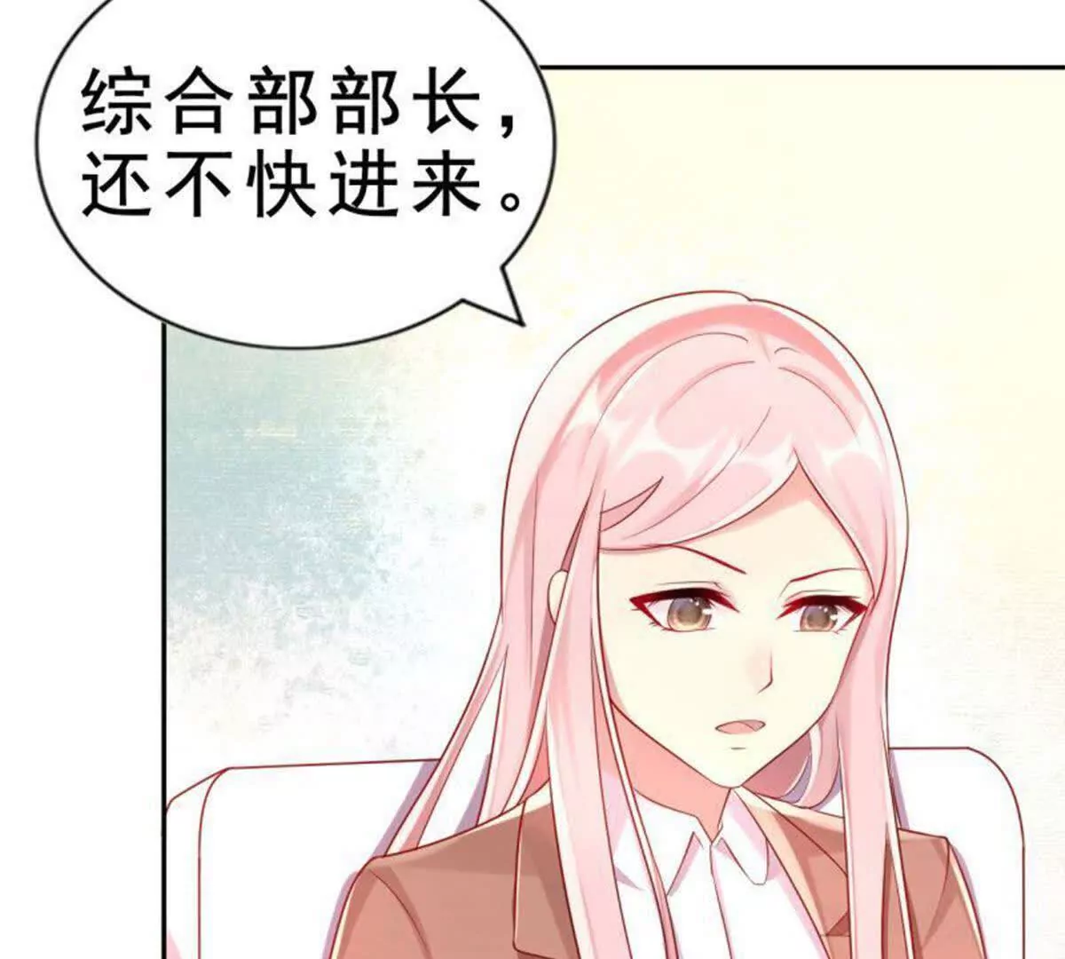 第3话(1/2)-第3话