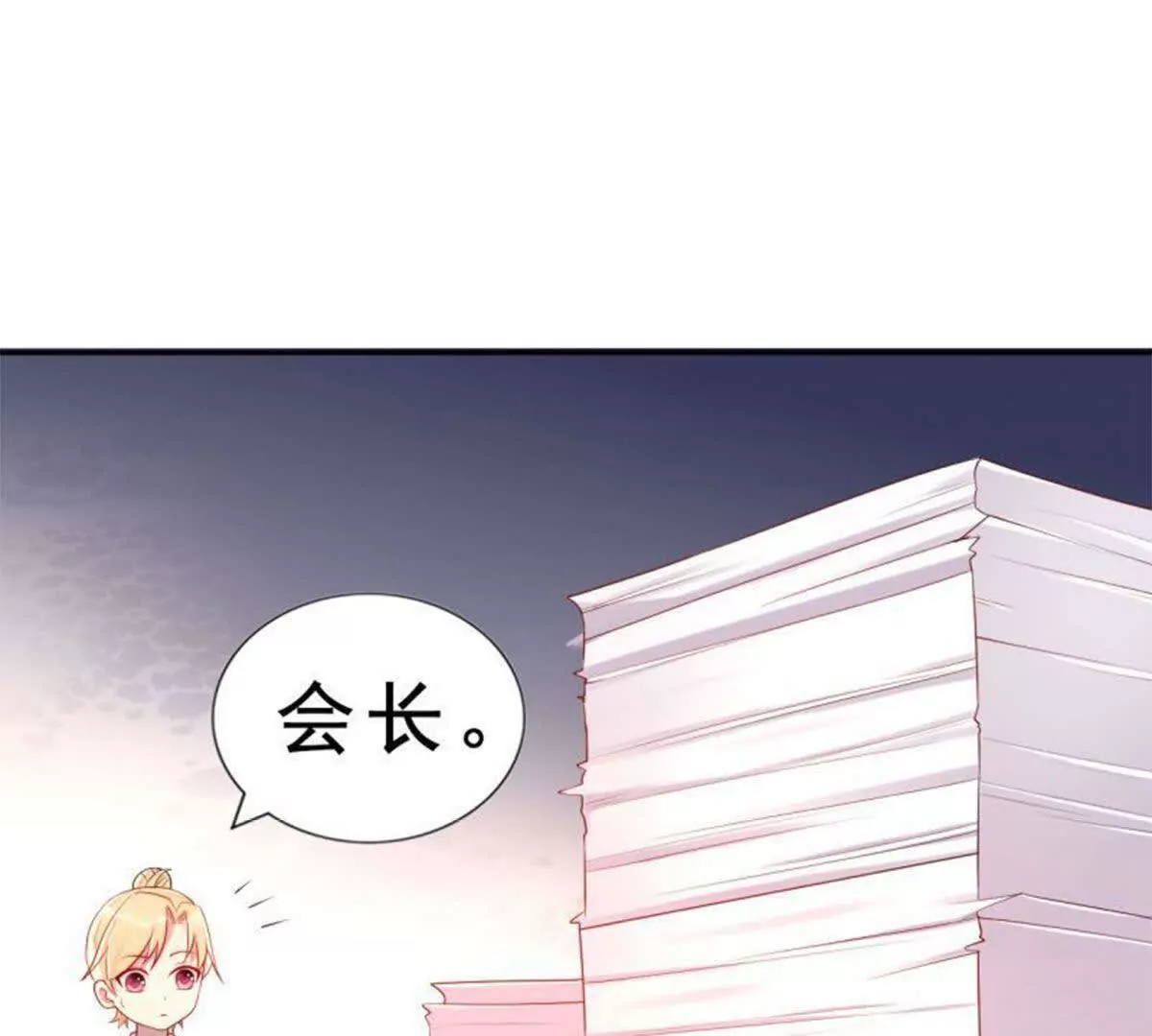 第3话(1/2)-第3话