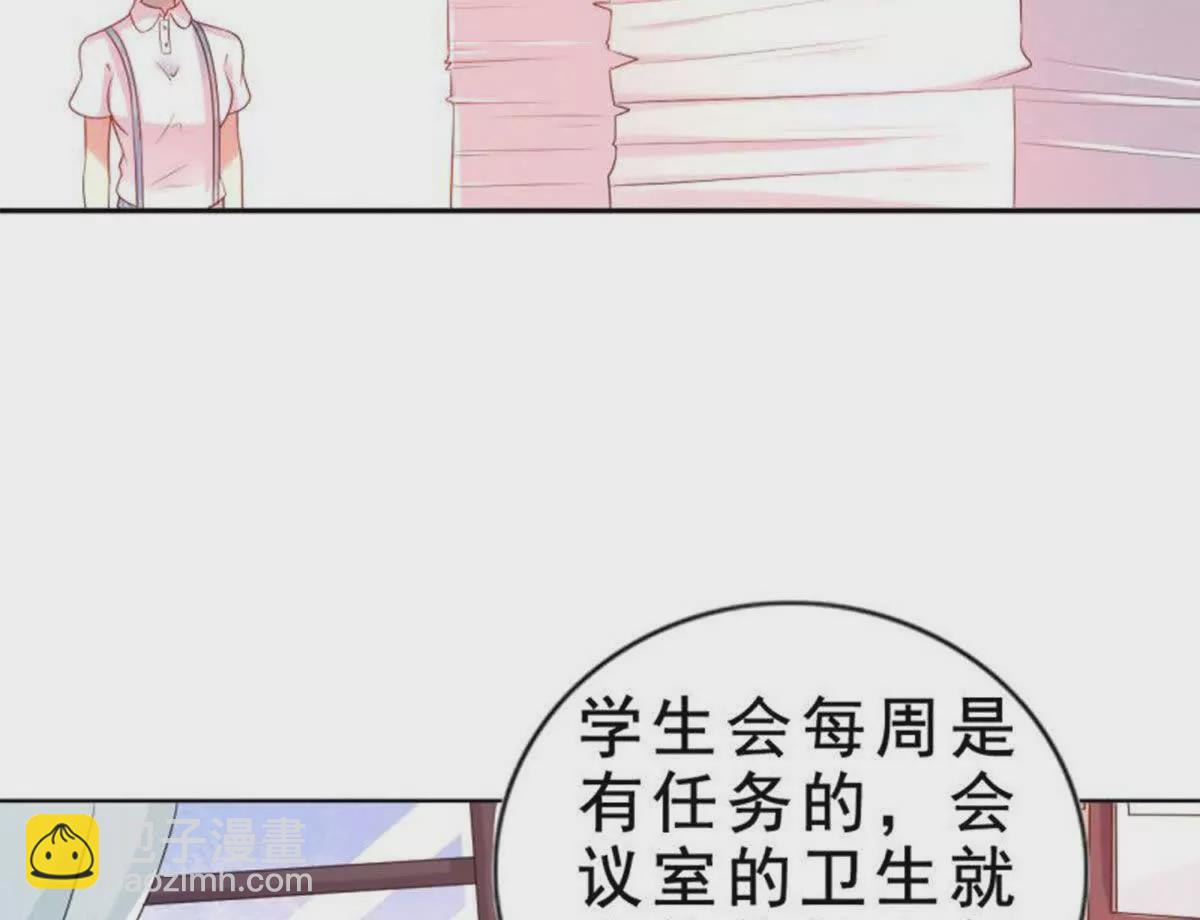 第3话(1/2)-第3话