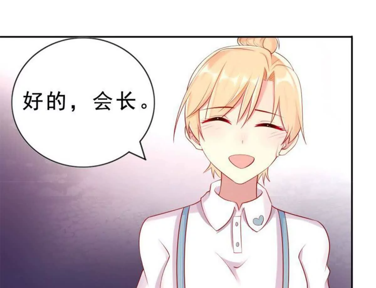 第3话(1/2)-第3话