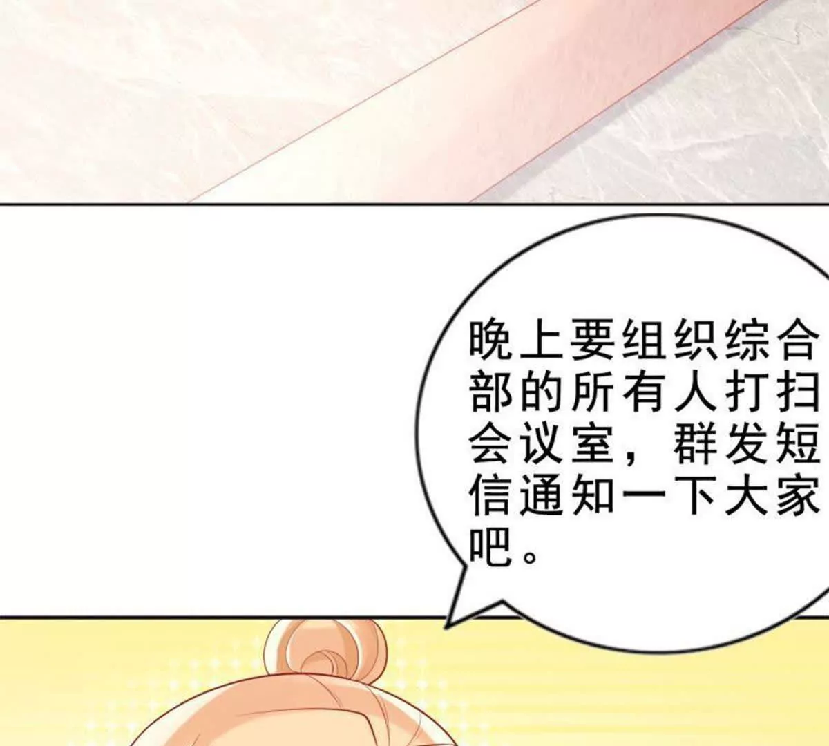 第3话(1/2)-第3话