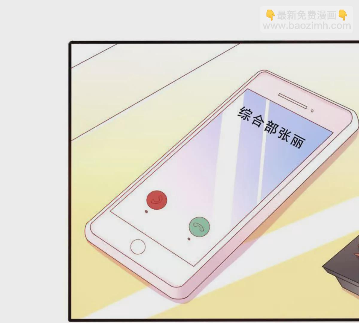 第3话(1/2)-第3话