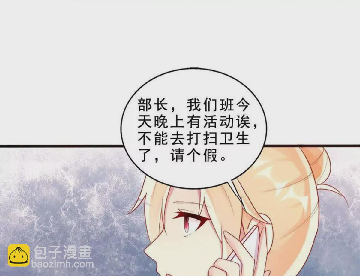 第3话(1/2)-第3话