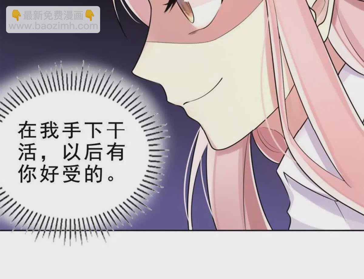 第3话(1/2)-第3话