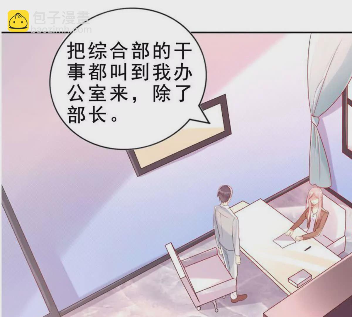 第3话(1/2)-第3话