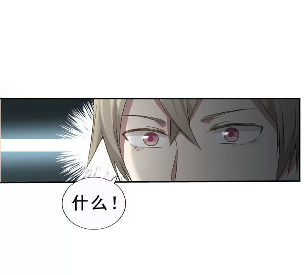 第21话(1/2)-第21话