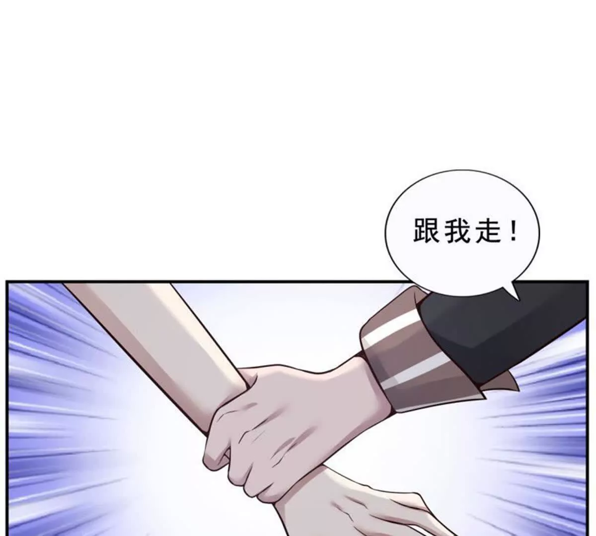 第21话(1/2)-第21话