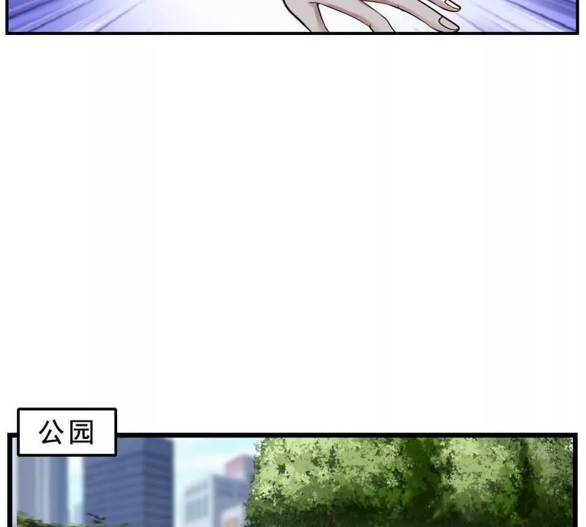 第21话(1/2)-第21话