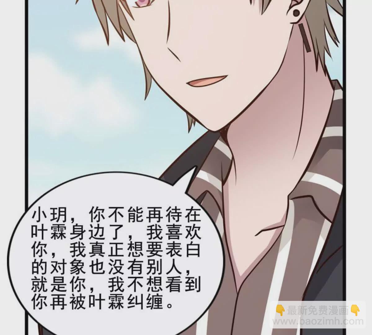 第21话(1/2)-第21话