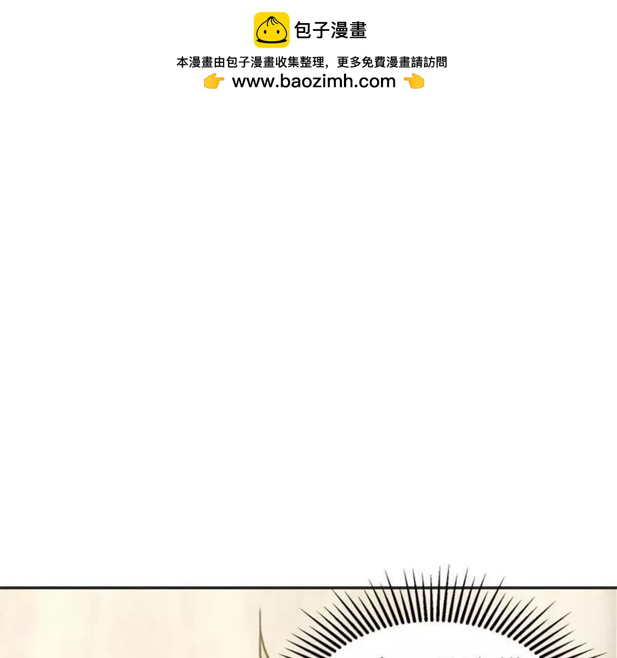 第21话(1/2)-第21话