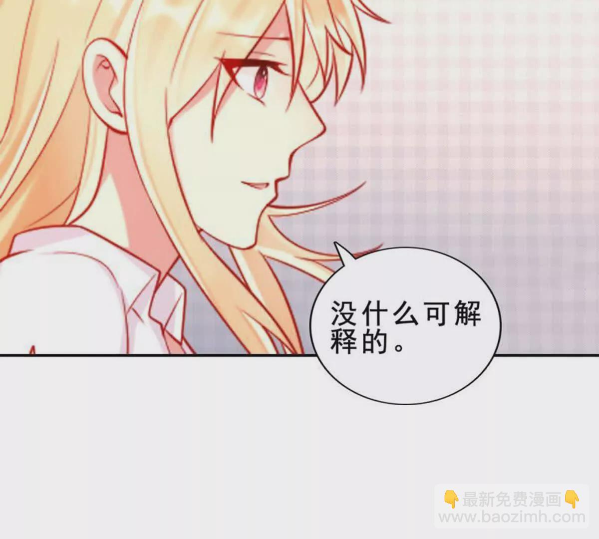 第21话(1/2)-第21话