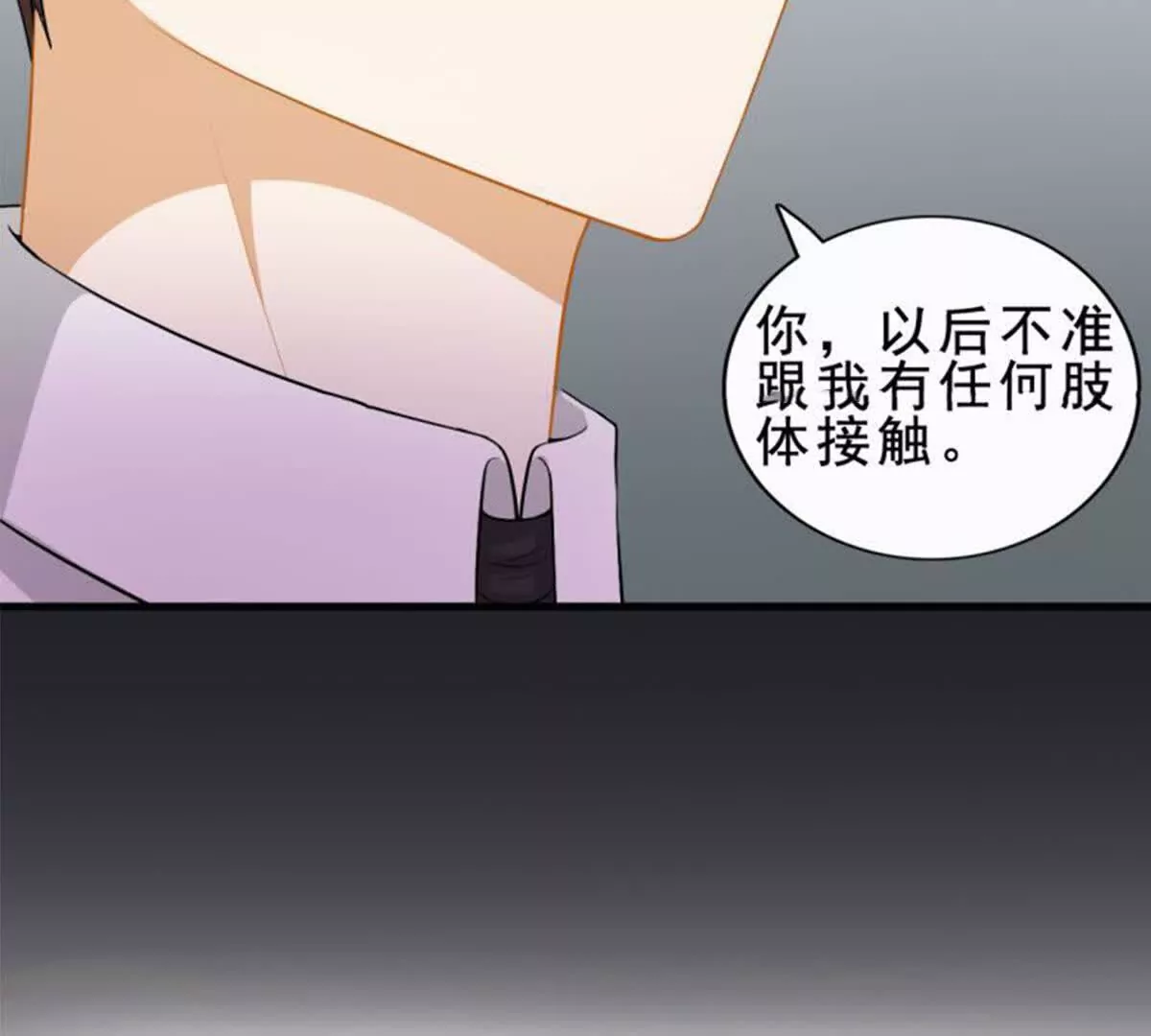 第21话(1/2)-第21话