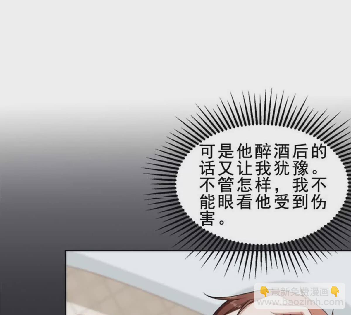 第21话(1/2)-第21话