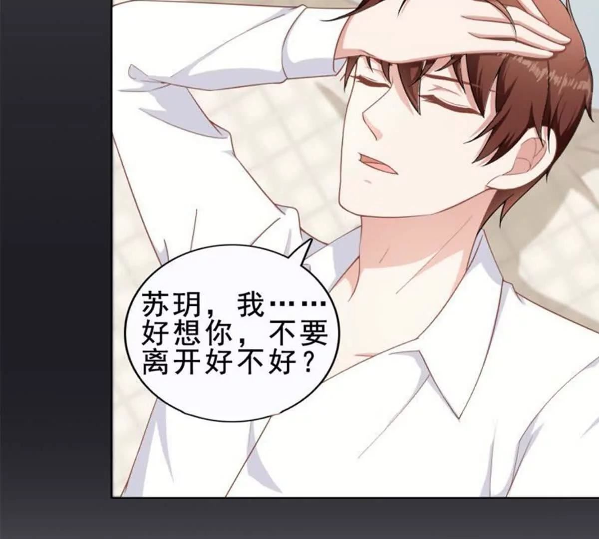 第21话(1/2)-第21话