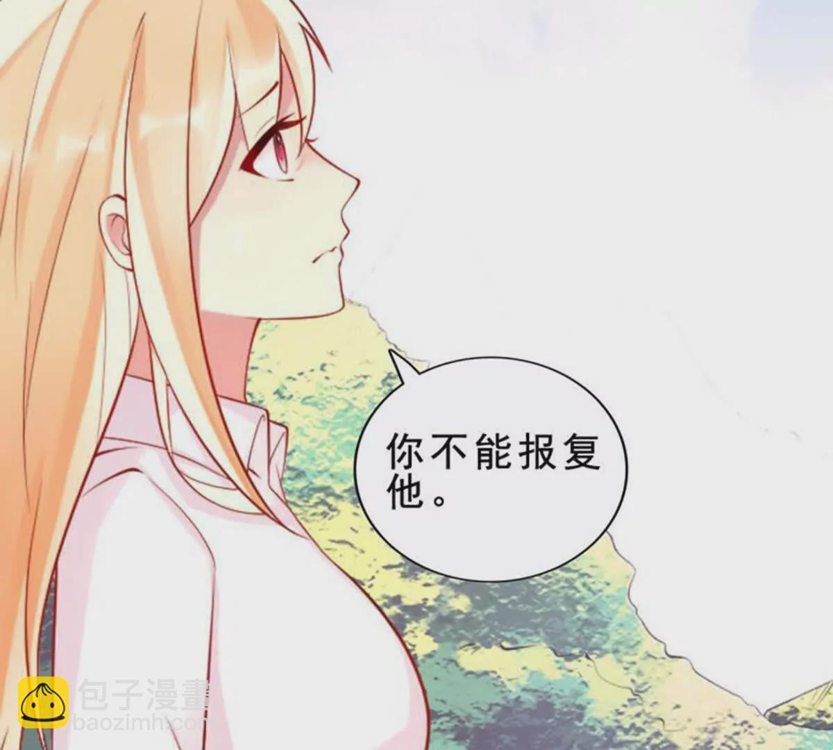 第21话(1/2)-第21话