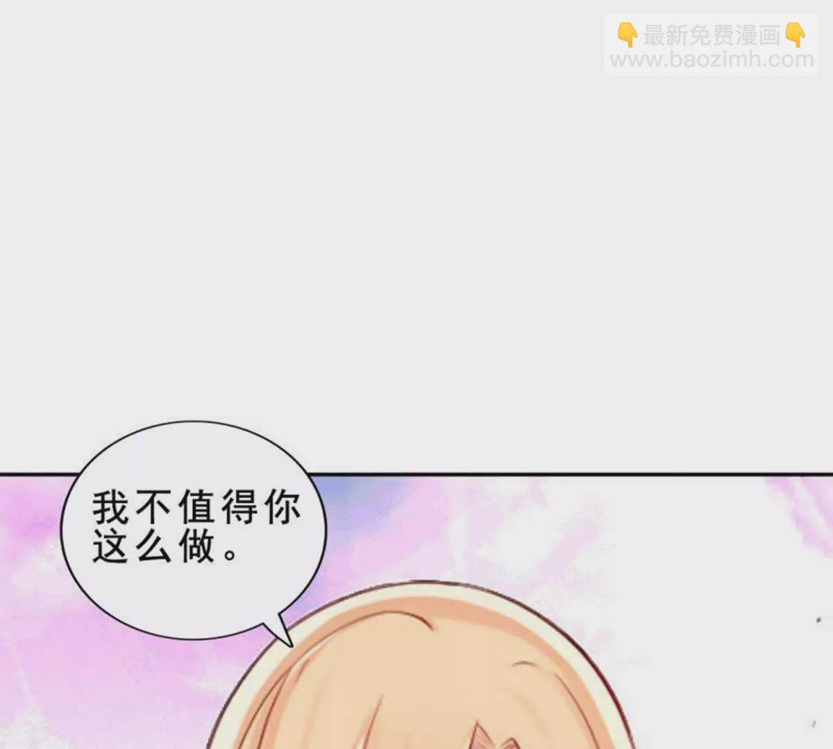 第21话(1/2)-第21话