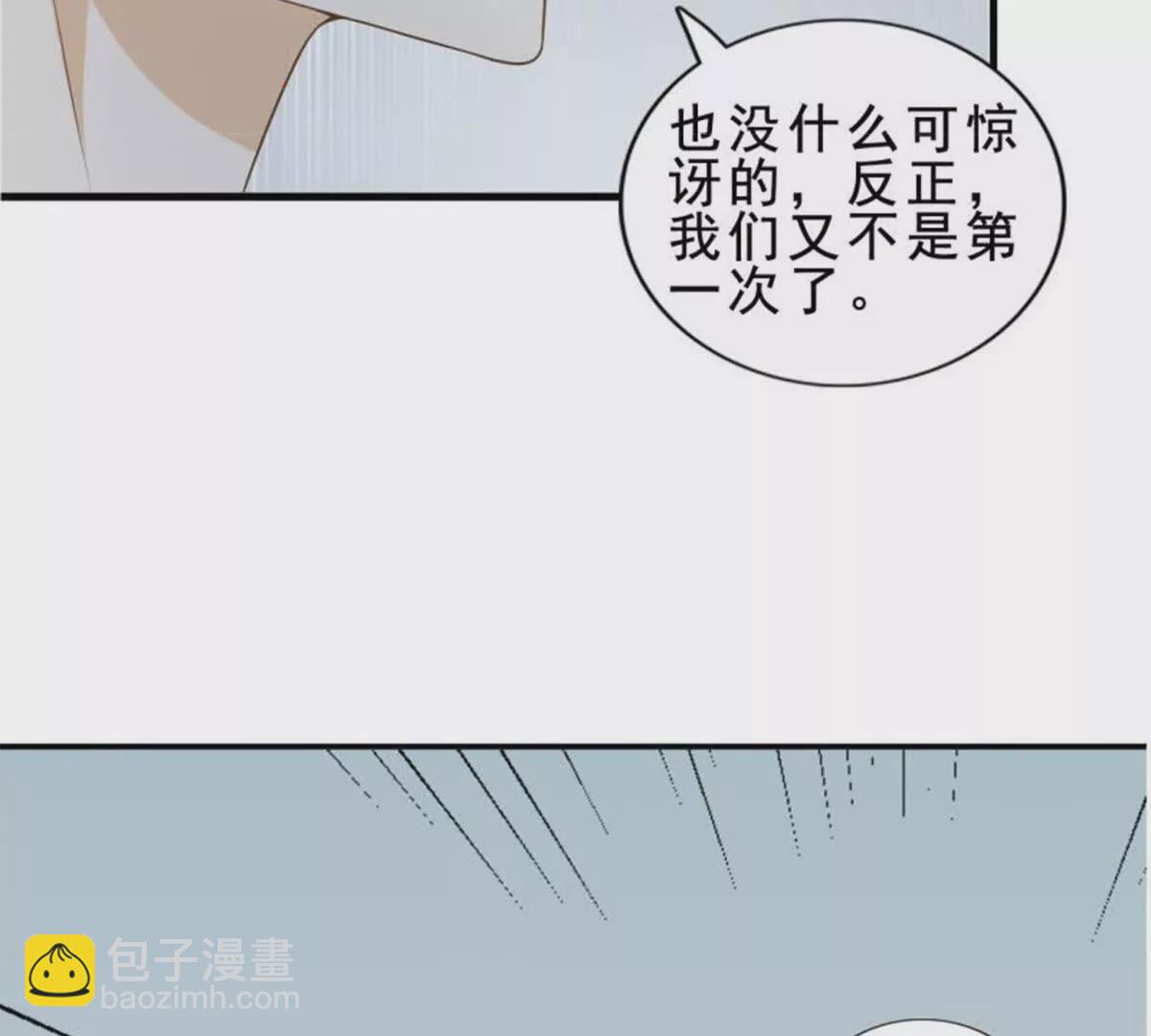 第21话(1/2)-第21话