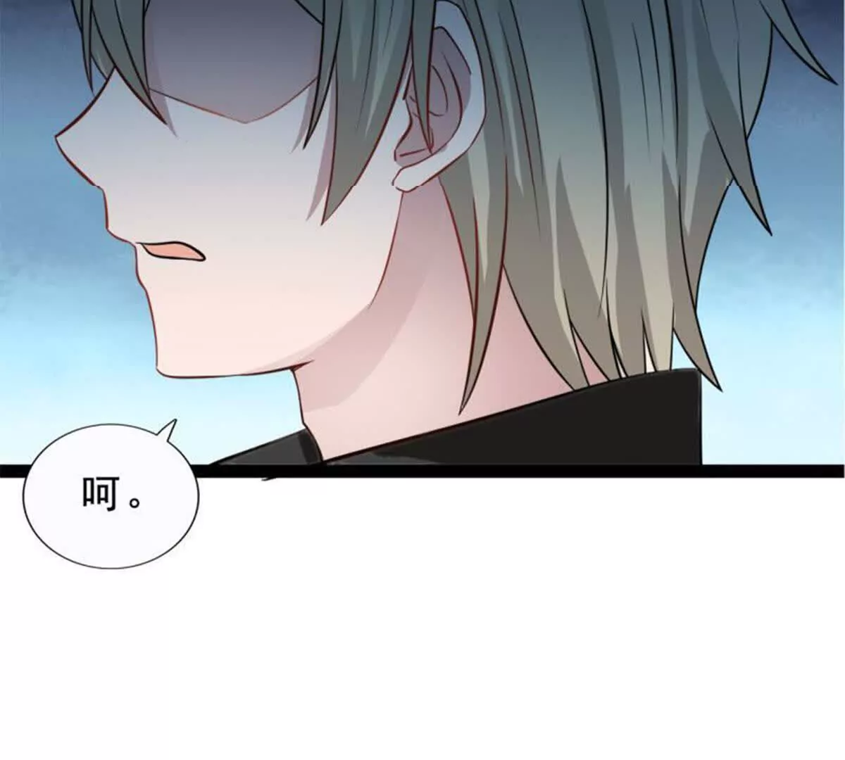 第21话(1/2)-第21话