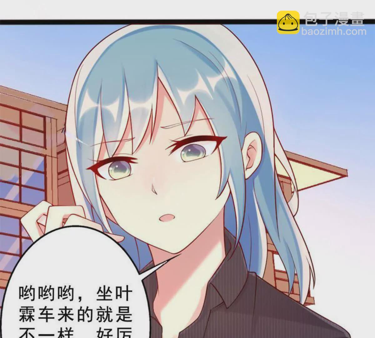 第23话(1/2)-第23话