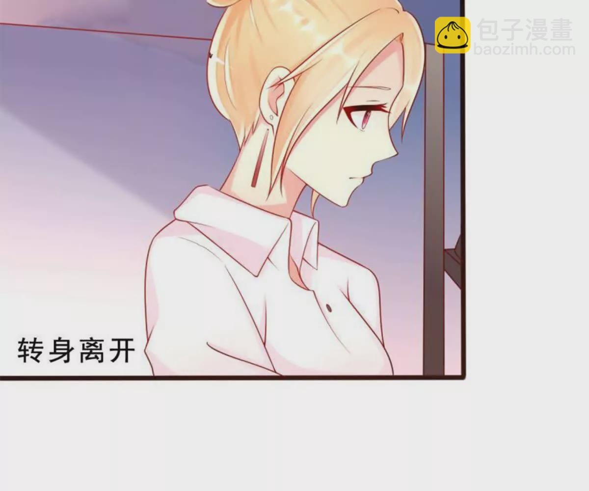 第23话(1/2)-第23话