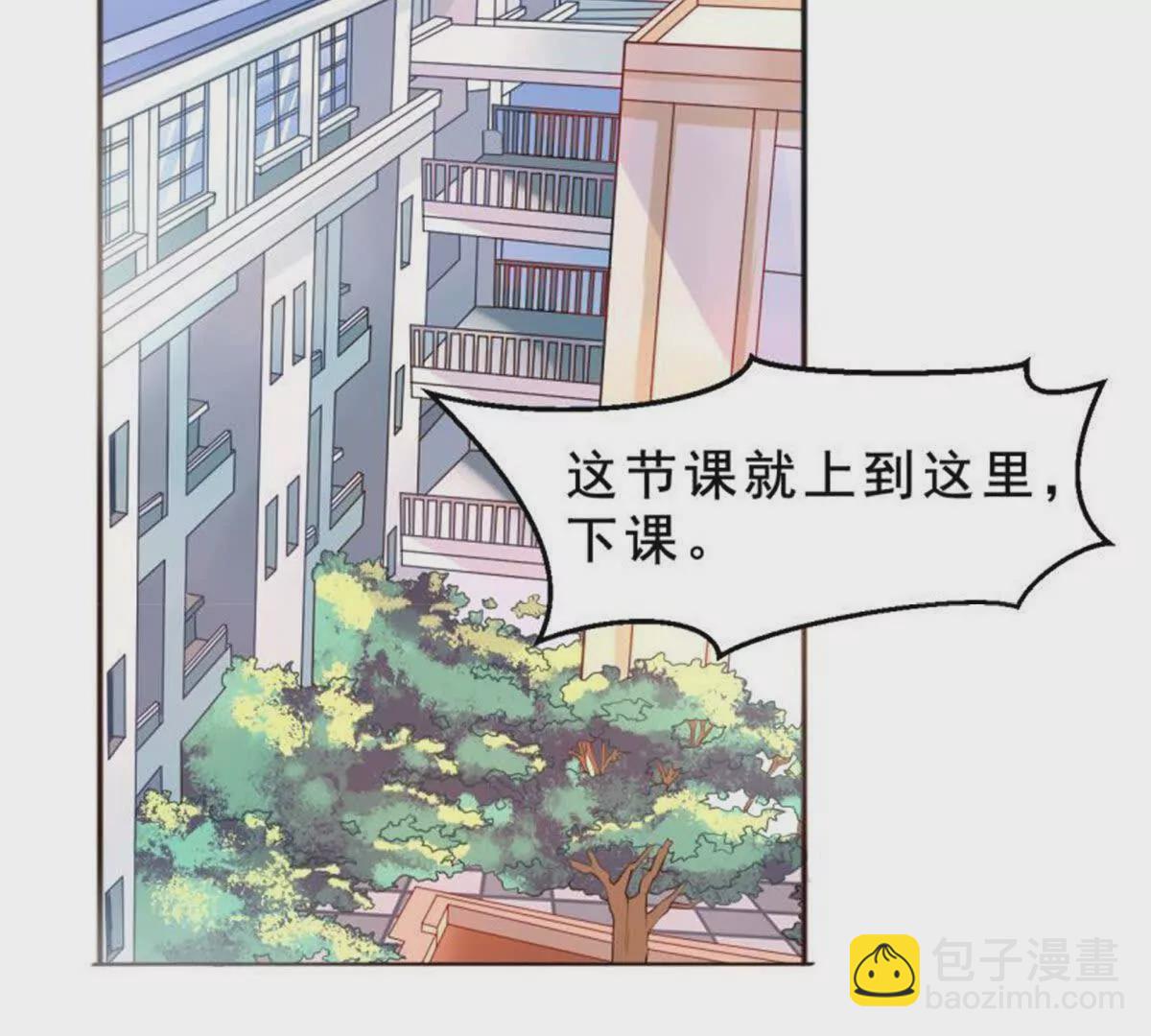 第23话(1/2)-第23话