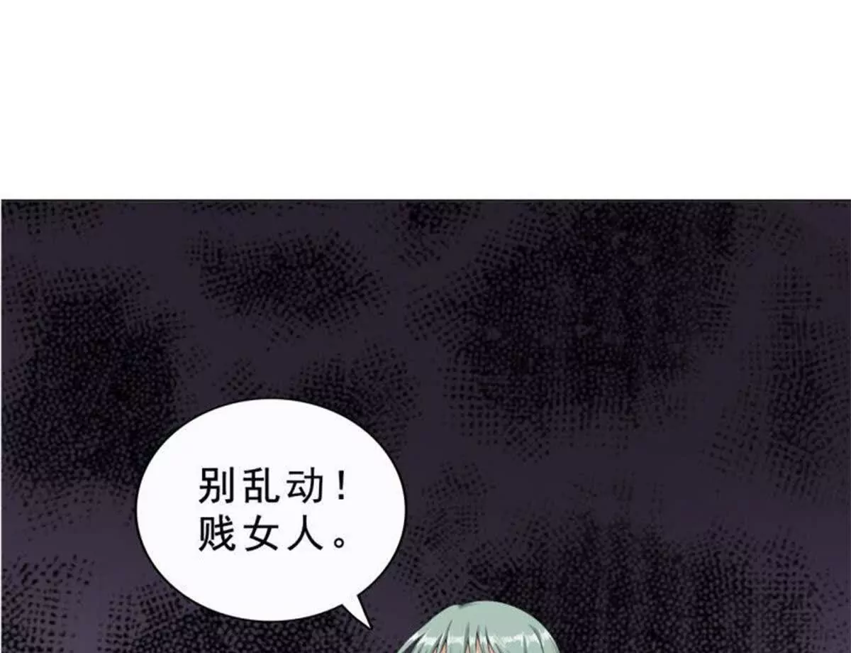 第23话(1/2)-第23话