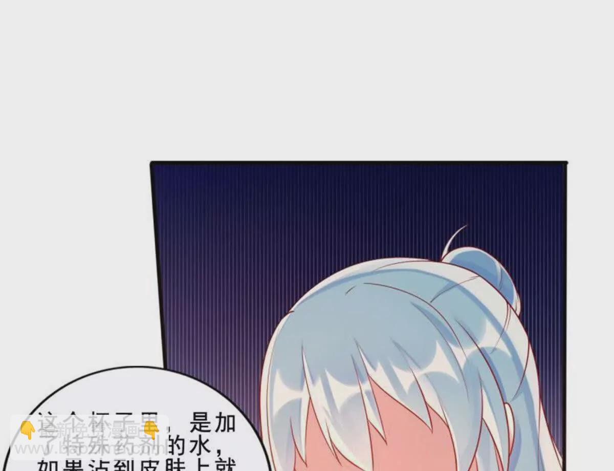 第23话(1/2)-第23话