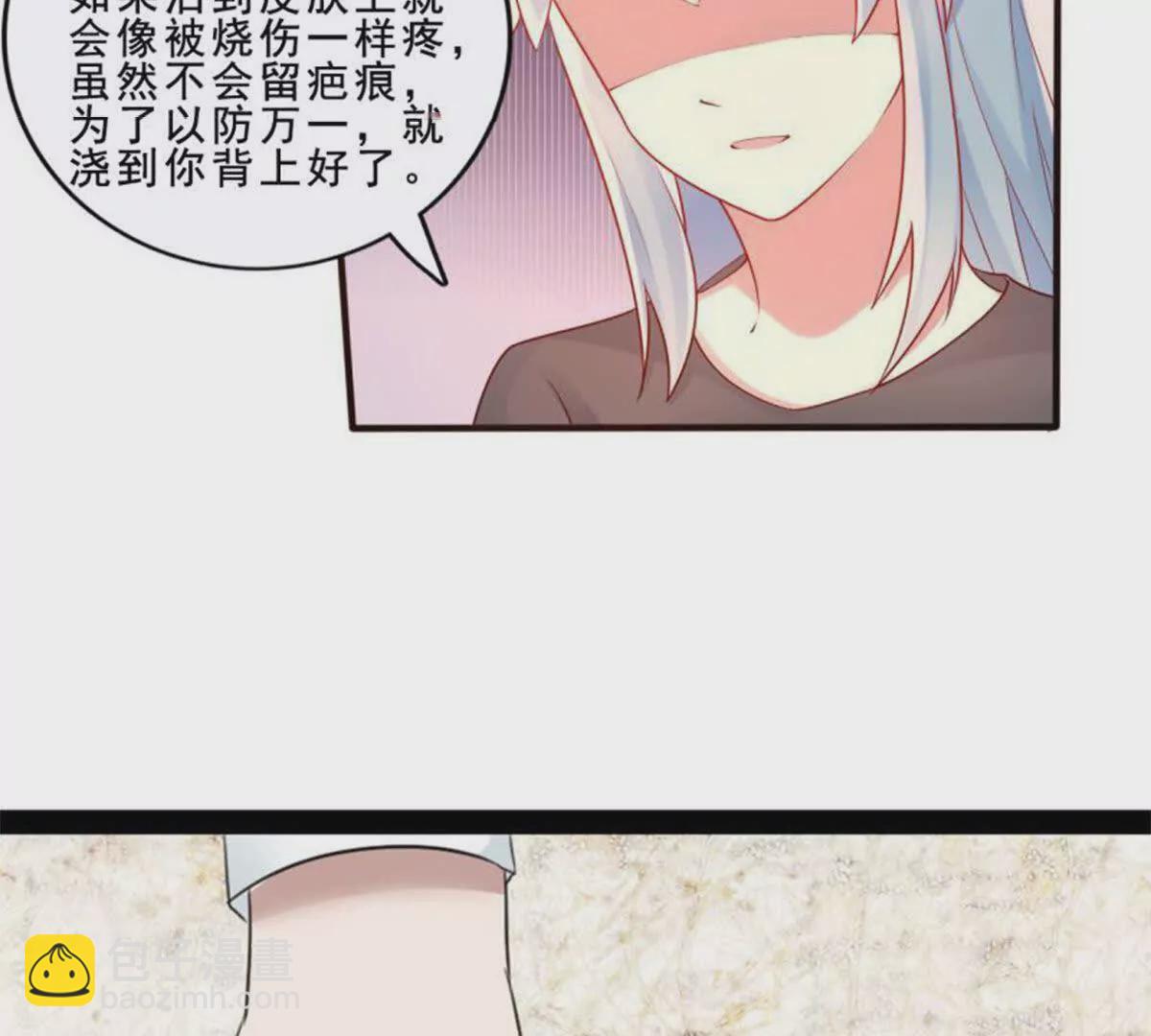 第23话(1/2)-第23话