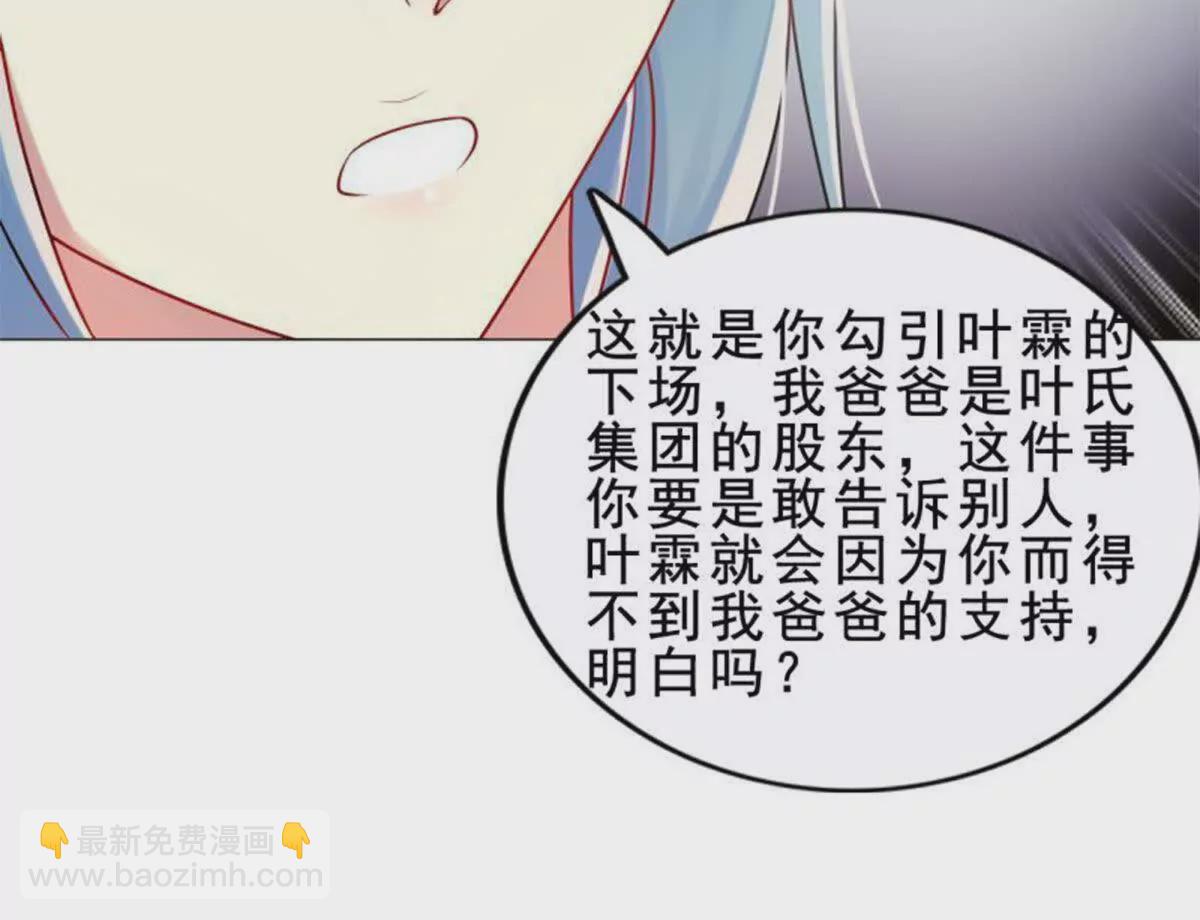 第23话(1/2)-第23话