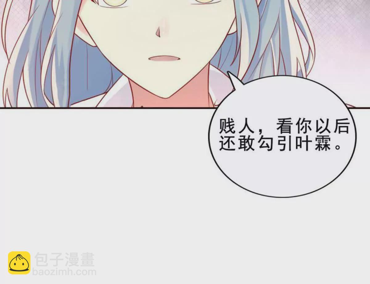 第23话(1/2)-第23话