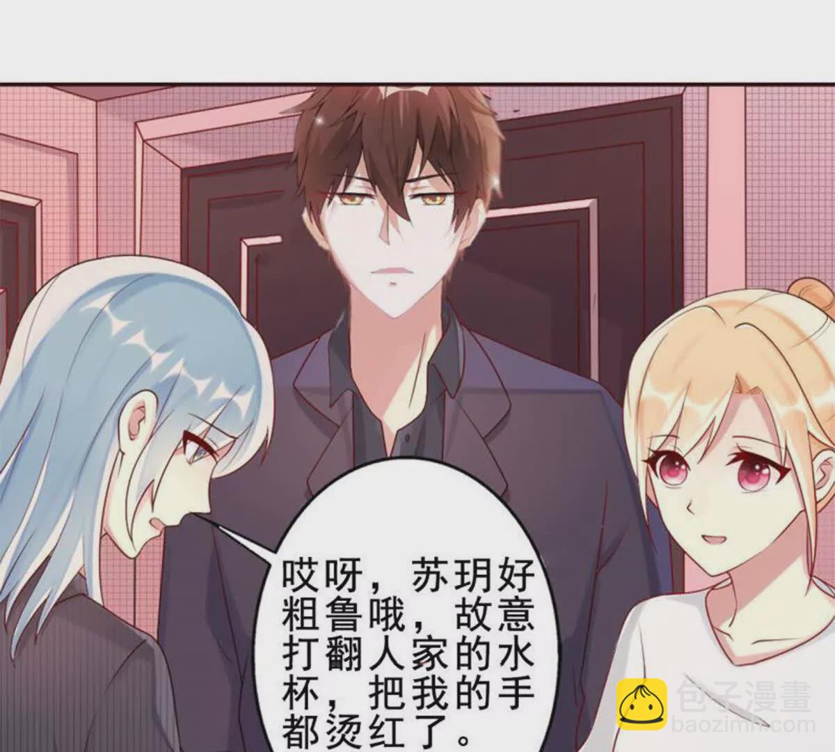 第23话(1/2)-第23话