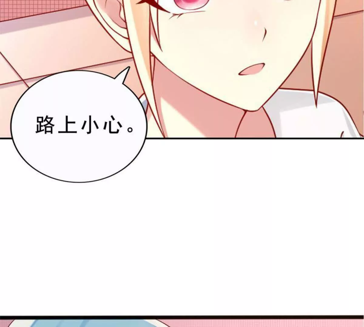 第23话(1/2)-第23话