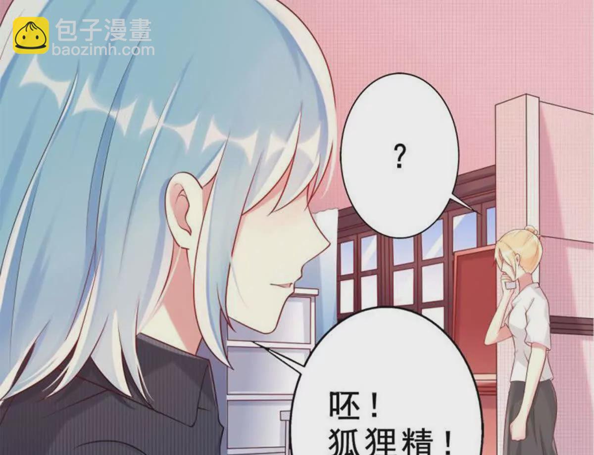 第23话(1/2)-第23话