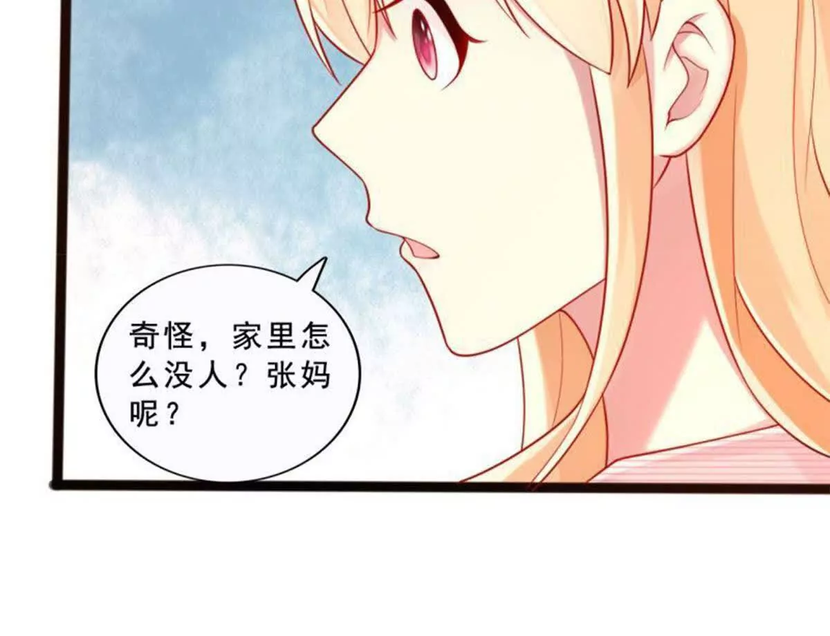 第25话(1/2)-第25话