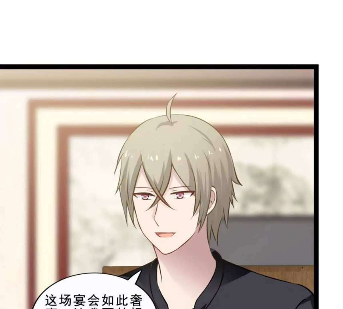 第25话(1/2)-第25话