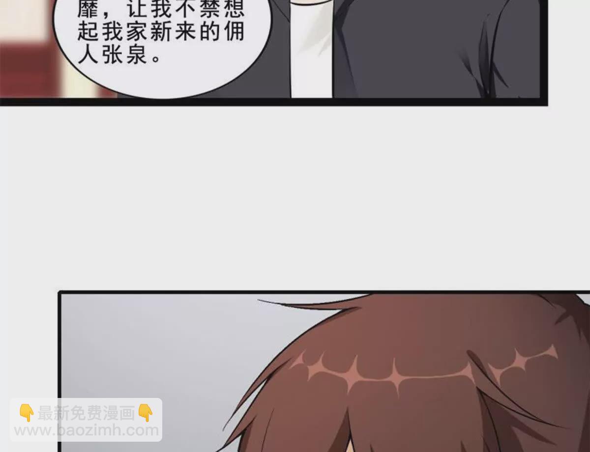 第25话(1/2)-第25话